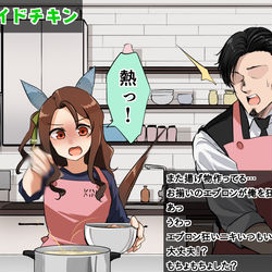This is a pixiv picture whose title is キングとトレーナーのやけど配信.