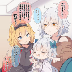 This is a pixiv picture whose title is いいこと.