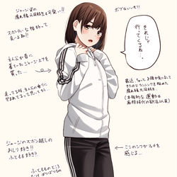 This is a pixiv picture whose title is ランニングを始めた腐れ縁元同級生.
