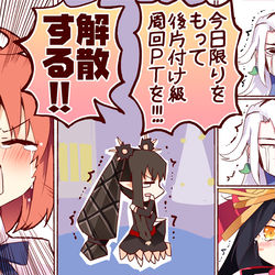 This is a pixiv picture whose title is おつかれさまでした！！！！！.