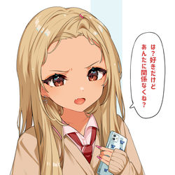 This is a pixiv picture whose title is 優しくないギャル.
