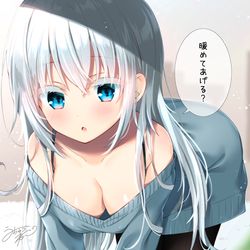 This is a pixiv picture whose title is 「暖めてあげる？」.