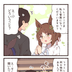 This is a pixiv picture whose title is お兄さま♪.