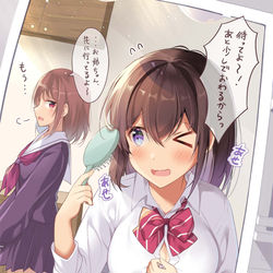 This is a pixiv picture whose title is はわわなモーニング①.