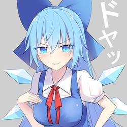 This is a pixiv picture whose title is チルノ『あたい大人になった！！』.