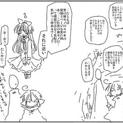 This is a pixiv picture whose title is トラップ察知技能.