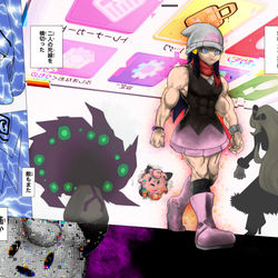 This is a pixiv picture whose title is メニューバグ.
