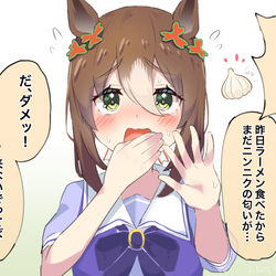 This is a pixiv picture whose title is においが気になるファインモーション.