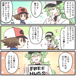 This is a pixiv picture whose title is クリスマス主♂N など.
