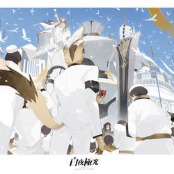 This is a pixiv picture whose title is 白夜極光　PVイラスト.