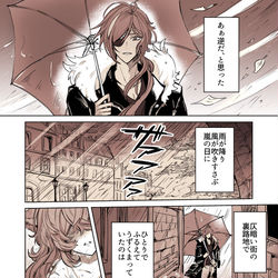 This is a pixiv picture whose title is 転生/現パロ「ディル猫とガイアさん」出会い編.