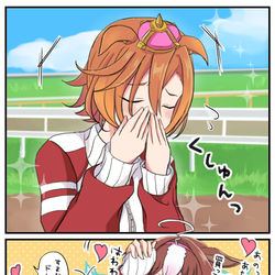 This is a pixiv picture whose title is 覇王様の唐突なファンサに動揺するメイショウドトウ.