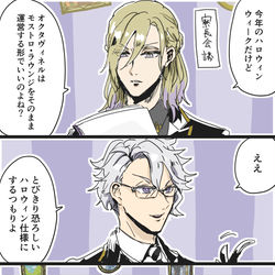 This is a pixiv picture whose title is ワンダーランドまとめ6.