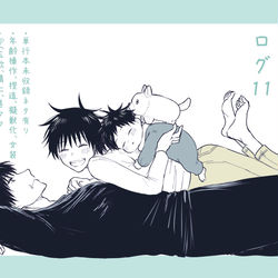This is a pixiv picture whose title is 呪術廻戦ログ１１.