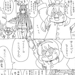 This is a pixiv picture whose title is ブライアン帰国漫画2.