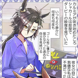 This is a pixiv picture whose title is シャカファイ「二人の距離」.