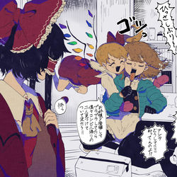 This is a pixiv picture whose title is withフラン.
