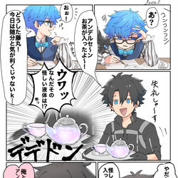 This is a pixiv picture whose title is 噂のティーポット.