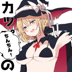 This is a pixiv picture whose title is 【C99新刊3】カップルの年末.