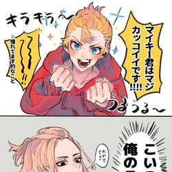 This is a pixiv picture whose title is 卍詰め.
