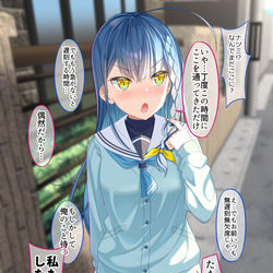 This is a pixiv picture whose title is 遅刻しそうな時間でも一緒に登校したかったが….