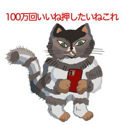This is a pixiv picture whose title is 刺さるイラストを見つけたねこ.