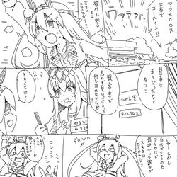 This is a pixiv picture whose title is オグリのラブコメ　タマちゃん実装記念ウマだっち①.