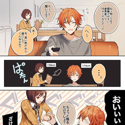 This is a pixiv picture whose title is プロセカログ6.