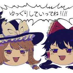 This is a pixiv picture whose title is ゆっくりしていってね！.