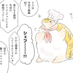 This is a pixiv picture whose title is 【吸死】まとめ⑥.