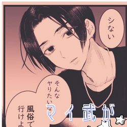 This is a pixiv picture whose title is 喧嘩するマイ武(前編).