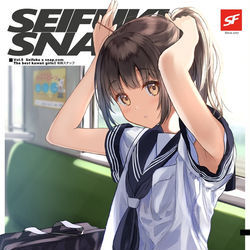 This is a pixiv picture whose title is C99 新刊情報！ 「Seifuku×SNAP vol.5」.