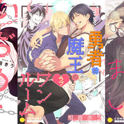 This is a pixiv picture whose title is BLアワード2022「ノミしぬハッシュタグ祭り」開催中！！.