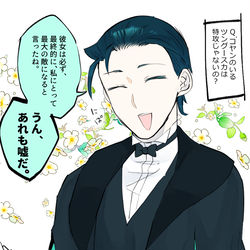 This is a pixiv picture whose title is 【fgo】教授と探偵と色々⑰.