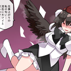 This is a pixiv picture whose title is お仕事終わったばかりなあやや.