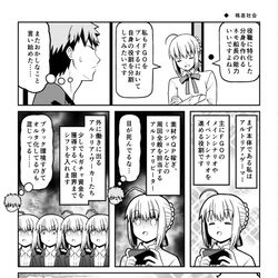 This is a pixiv picture whose title is FGOで遊ぶセイバーさん　番外編.