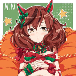 This is a pixiv picture whose title is ハロウィンクリークさんの因子を継承したネイチャさん.