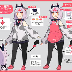 This is a pixiv picture whose title is バーチャルめうしおじさん（４０年前の姿）.