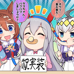 This is a pixiv picture whose title is 実装されて何をされても上機嫌なタマ.