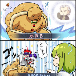 This is a pixiv picture whose title is FGO　クリスマス21.