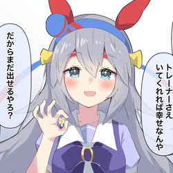 This is a pixiv picture whose title is ごめんタマ…！もうジュエルがっ……！！.