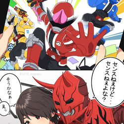 This is a pixiv picture whose title is 暴太郎戦隊ドンブラザーズ…？.