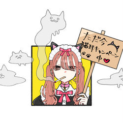 This is a pixiv picture whose title is 🐱🐺.