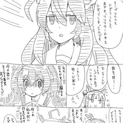 This is a pixiv picture whose title is ファル子のこと好きかもしれん2.