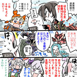 This is a pixiv picture whose title is 年末侵攻.
