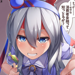 This is a pixiv picture whose title is 策士タマモクロス.