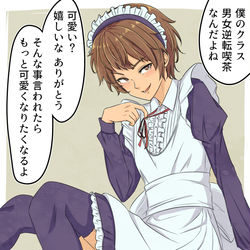 This is a pixiv picture whose title is らくがきまとめ.
