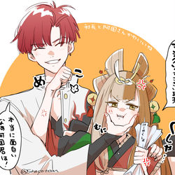 This is a pixiv picture whose title is 高阿まとめ.