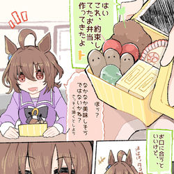 This is a pixiv picture whose title is テンション高めのタキモル.