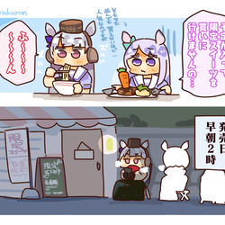 This is a pixiv picture whose title is ゴルマクと限定スイーツ.